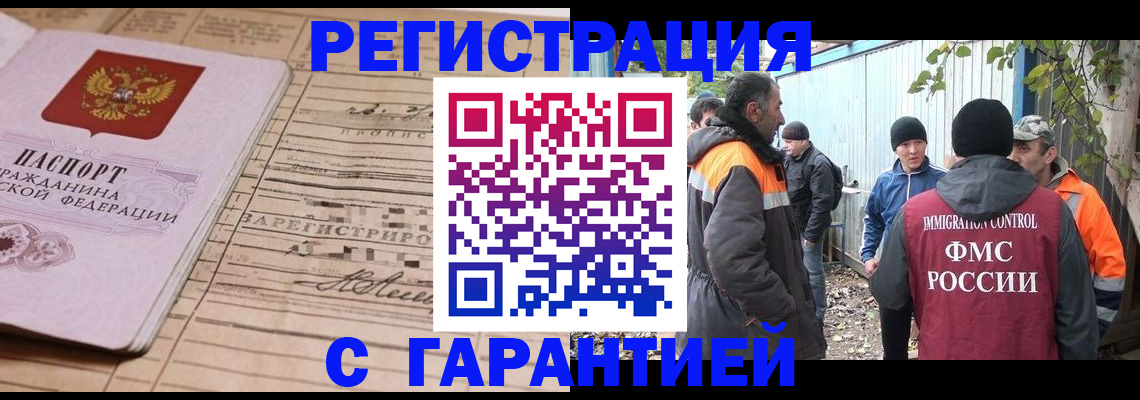 регистрация для школы в Ростове